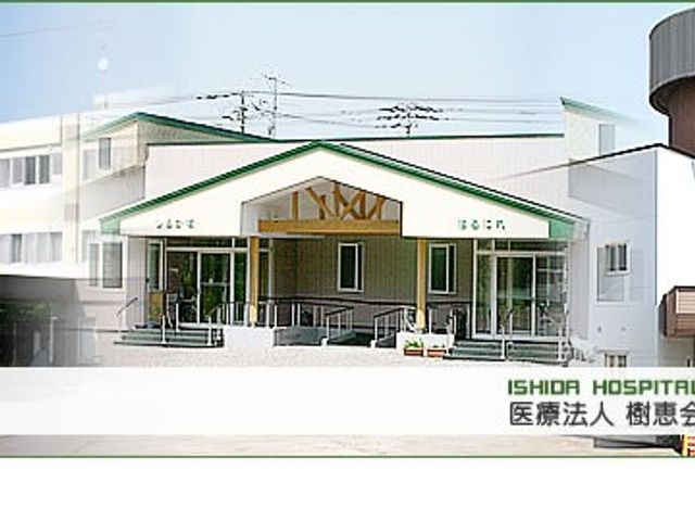 建物正面外観  