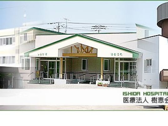 建物の外観  