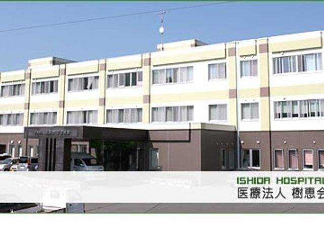 建物の外観  