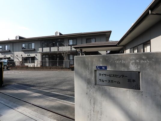  施設の外観と看板  