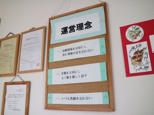 掲示物の情報提供