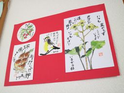 手描きイラストの掲示物