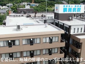 介護施設の外観  