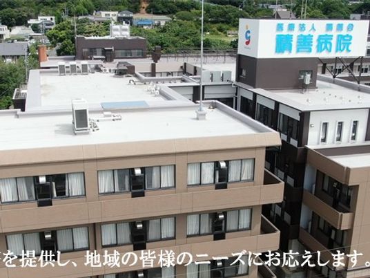 介護施設の外観  