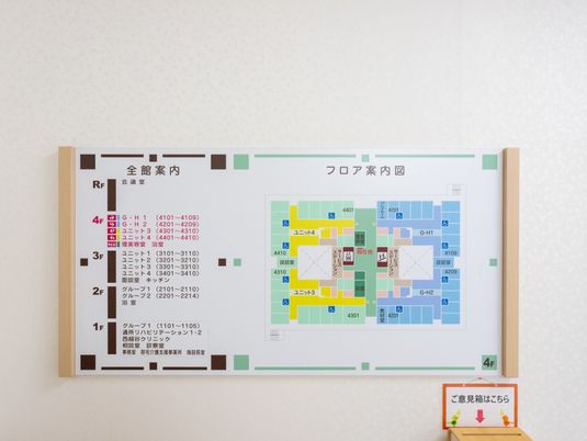 フロア案内図