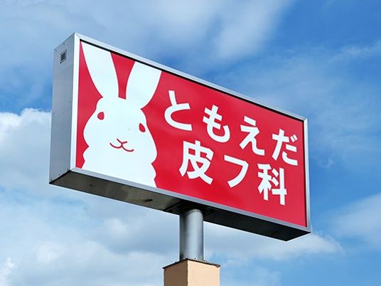 看板  