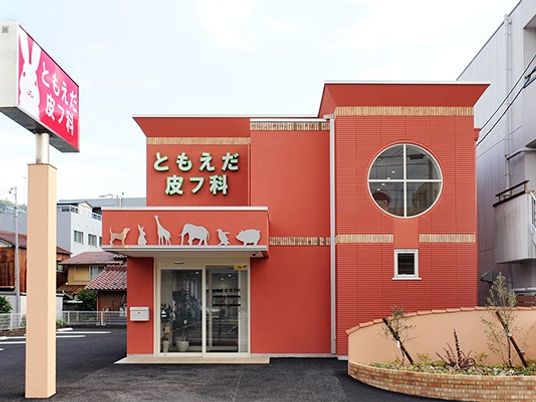 赤い外観の建物  