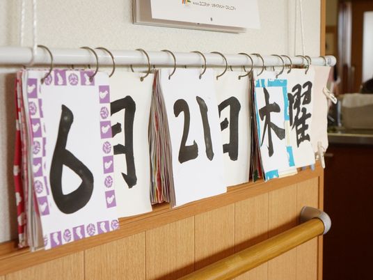 掲示物が並ぶ棚