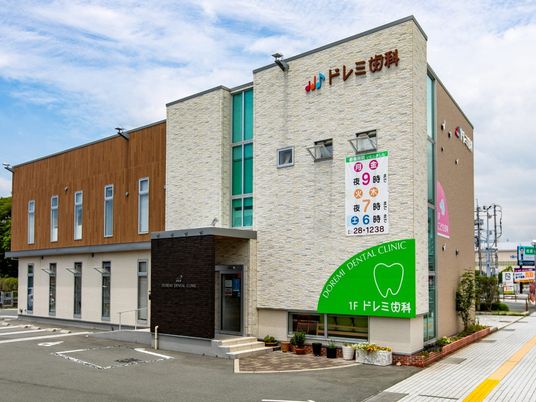 クリニック併設の建物外観  