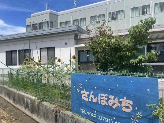 施設の外観  