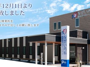 「駐車場と看板の外観」