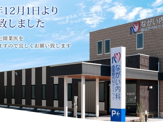 「駐車場と看板の外観」