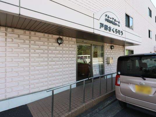 清潔な施設のエントランス