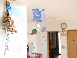 和風装飾がある明るい空間