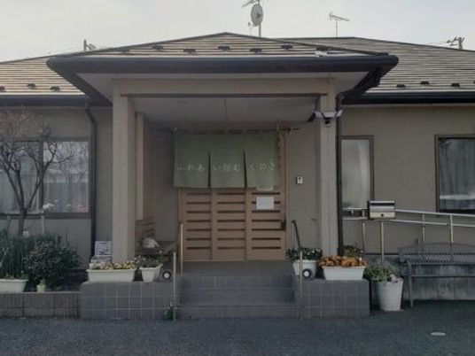 施設の玄関外観  