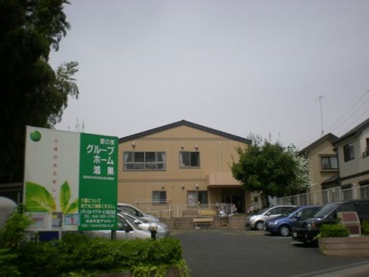 施設前の看板と外観