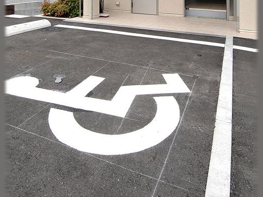 車椅子マークのある外構  