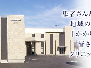 施設外観の正面  