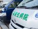 千葉健生病院付属まくはり診療所 保健師（日勤専従）（パート・アルバイト）