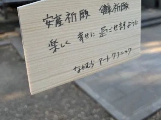 施設名看板  