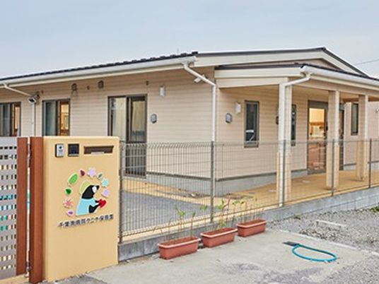 平屋の施設外観  