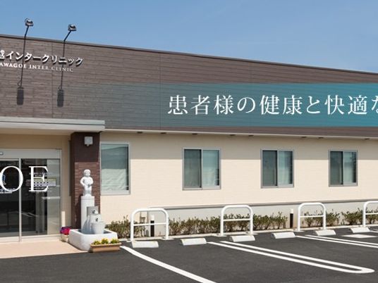 建物正面の外観  