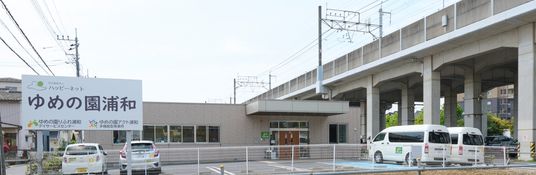 施設の外観