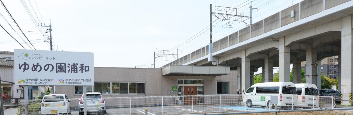 施設の外観