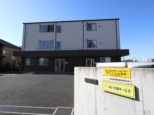 モダンな建物の外観