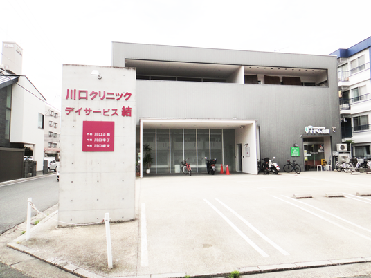 デイサービスの外観  