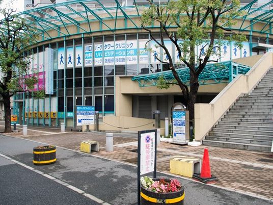 施設の外観  