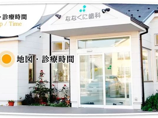 白い建物の正面外観  