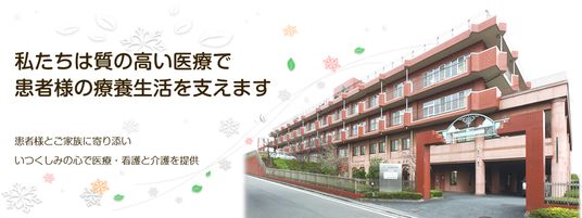 建物の外観