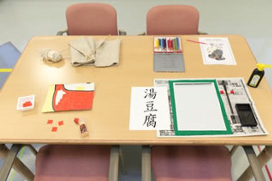 手工芸品の作業机