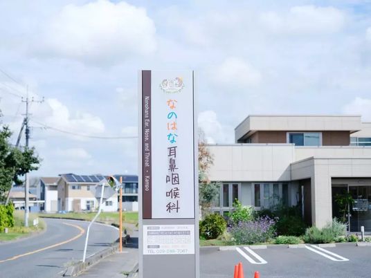 明るい外観の建物前  