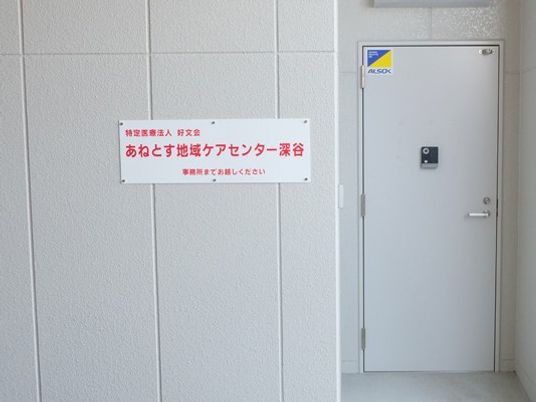 看板のある廊下  
