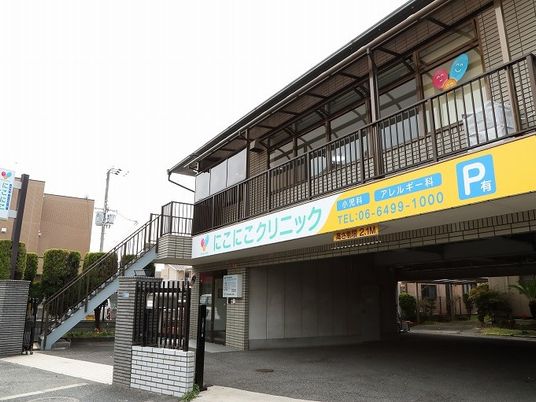 クリニック外観  
