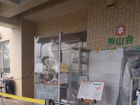 体温測定の受付  