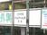 外科案内看板の窓口  
