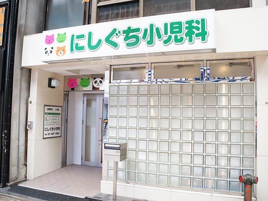明るい外観の入口  