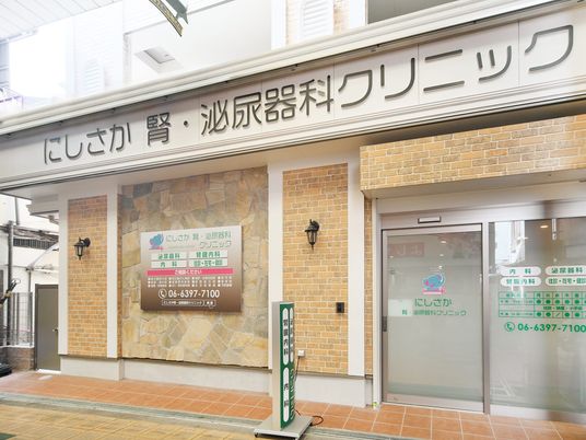 クリニック外観  