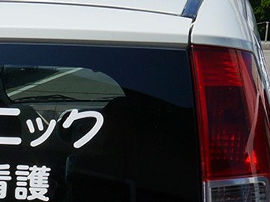 施設車両の後部  