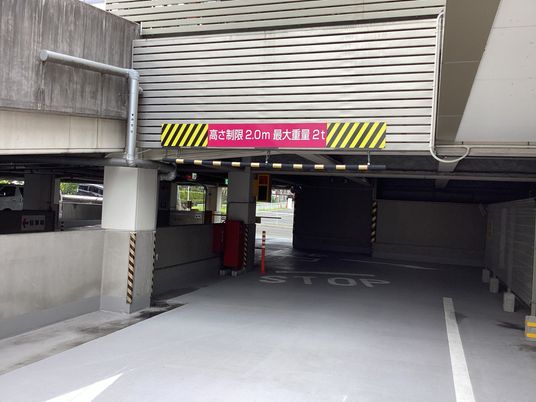 高さ制限のある駐車場  