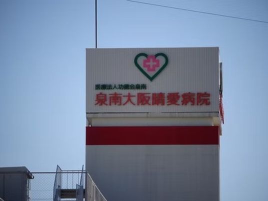 病院看板の外観  