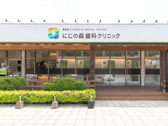 歯科クリニック外観  