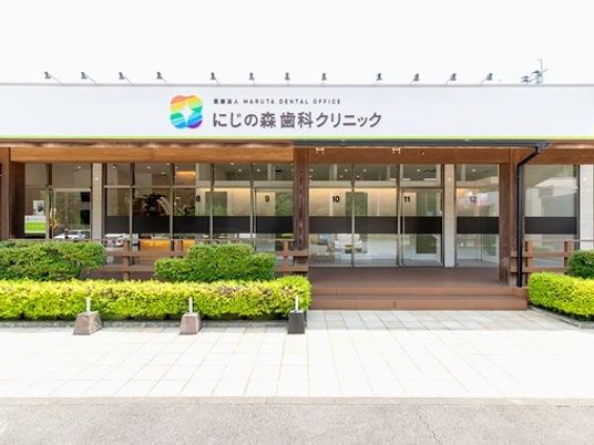 施設の正面外観  