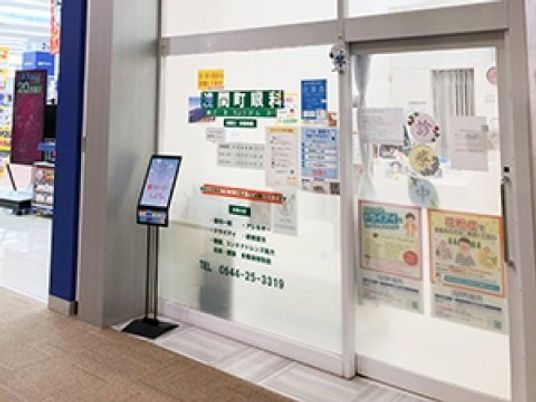 案内掲示のある出入口  