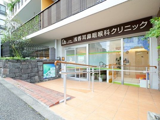 クリニックの外観  