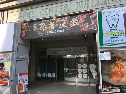 施設の入口外観  