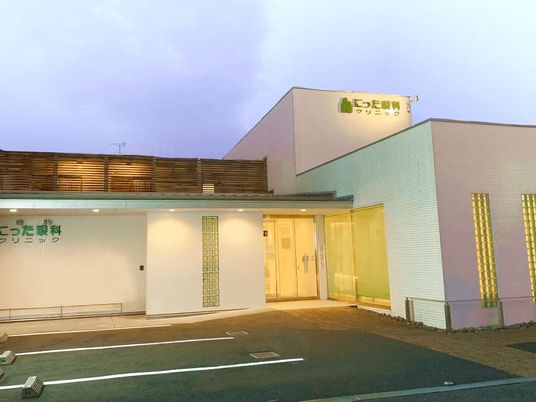 眼科クリニックの外観  